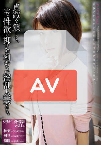 AMRS-014
