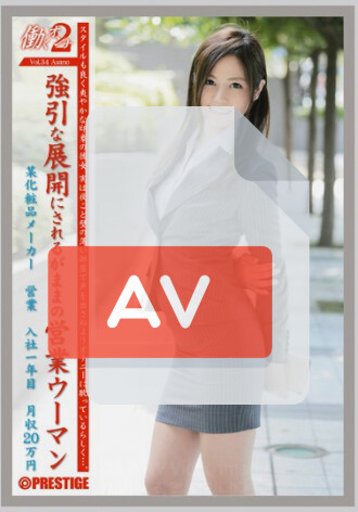 JOB-030