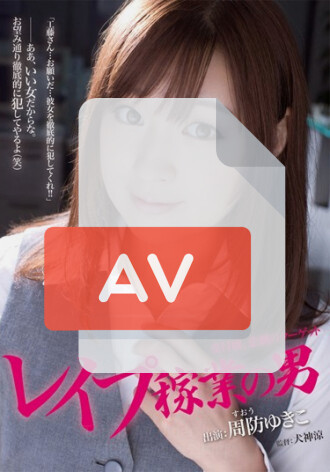 SHKD-489