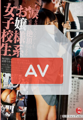 TLS-012