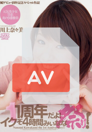 DV-1467 (53dv01467) 품번 이미지