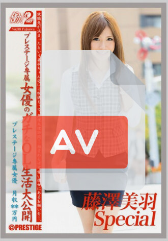 JOB-034