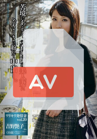 AMRS-020