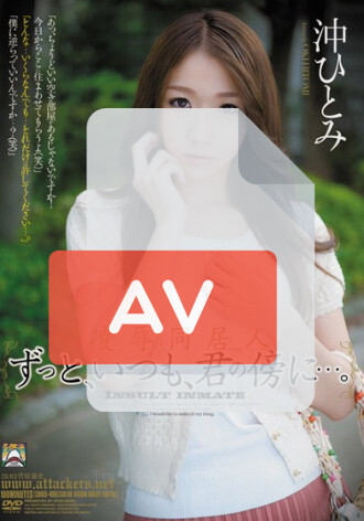SHKD-498