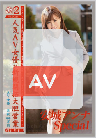 JOB-036