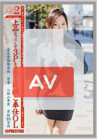 JOB-037
