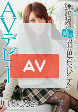 VAL-025 품번 이미지