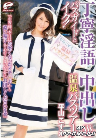 DVDES-624