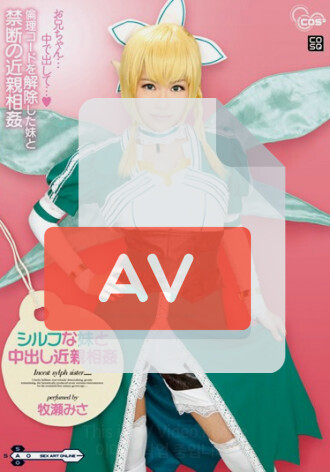 COSQ-024