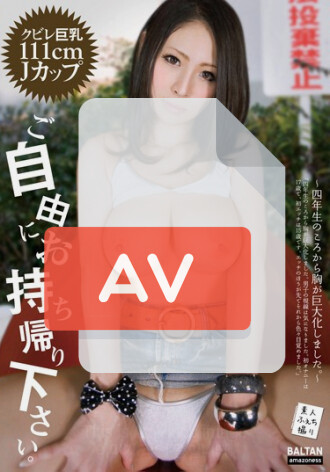 TMAM-038