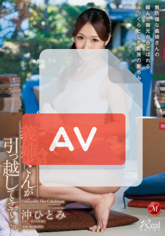 JUX-052