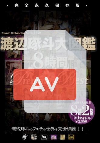 AVSP-003