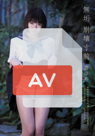 AOM-004