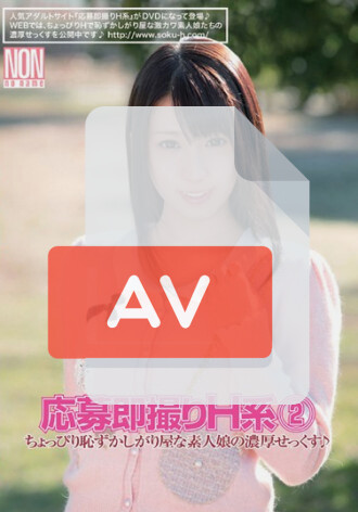 YAL-002
