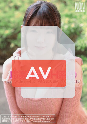 YAL-003