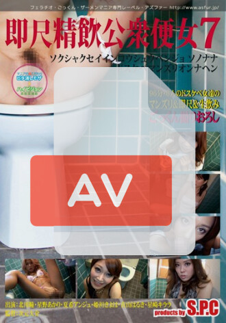 ASW-127
