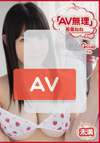 MMND-085