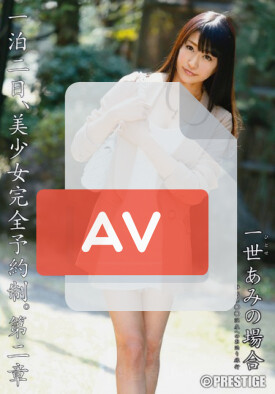 ABP-009 품번 이미지