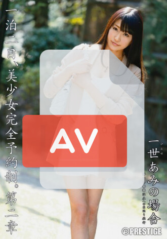 ABP-009