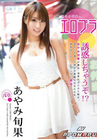 ABP-012