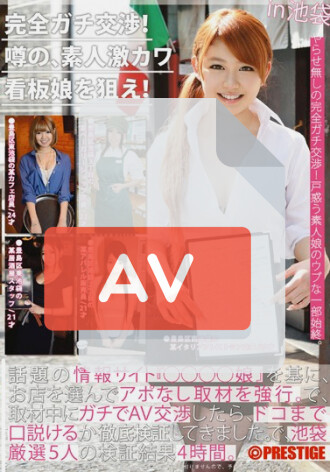 YRH-003