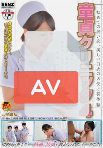 SDDE-317