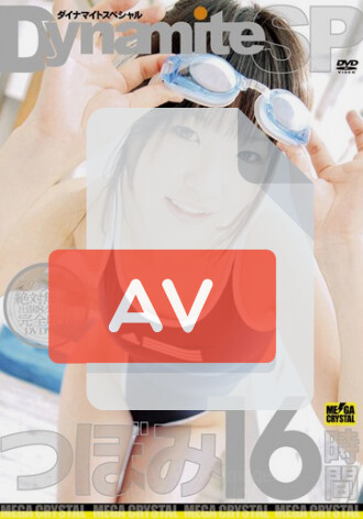 MGDV-043