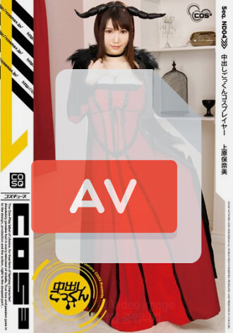 COSQ-026