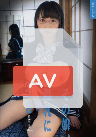 OHO-036