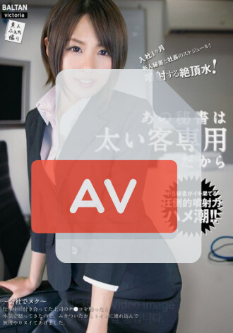TMVI-043