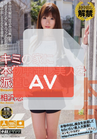 HND-065