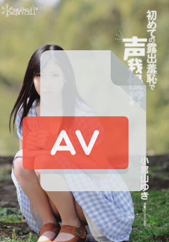 KAWD-454