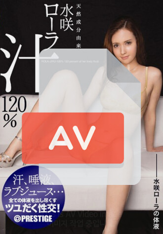 ABP-013