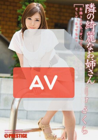 ABP-017