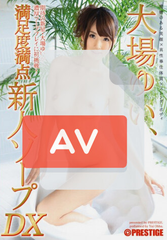 ABP-019