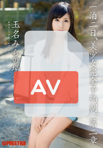 ABP-021
