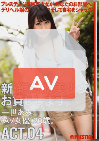 CHN-006