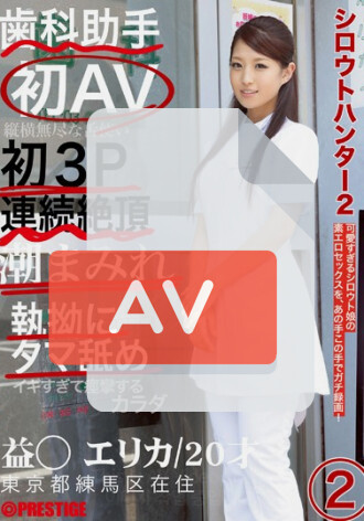 SRS-003