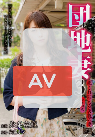 NRPD-03