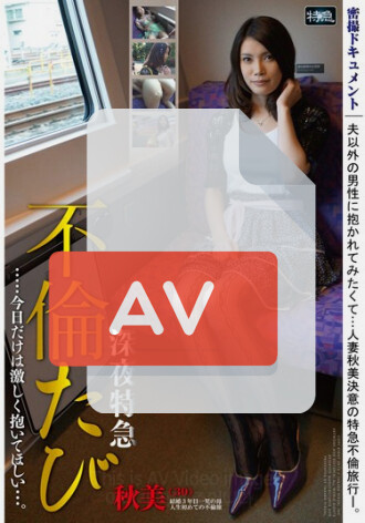 AZSA-003