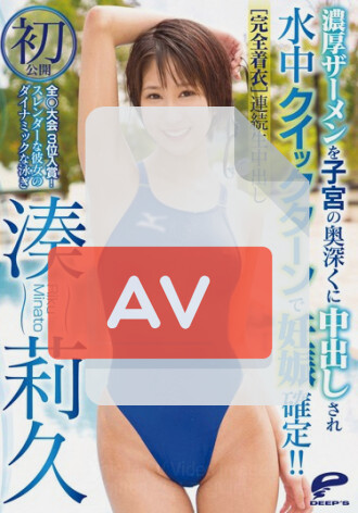 DVDES-647