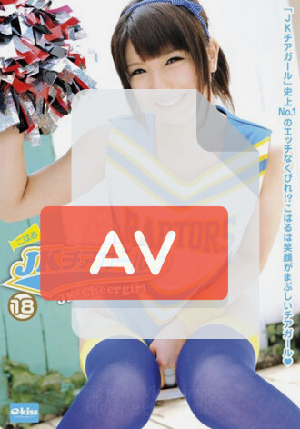 EKDV-326