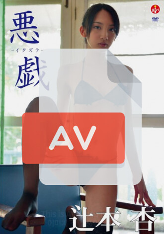 SBVD-0190