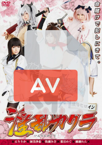 AKB-049