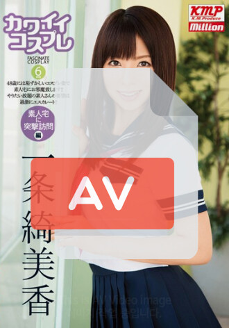 MILD-855