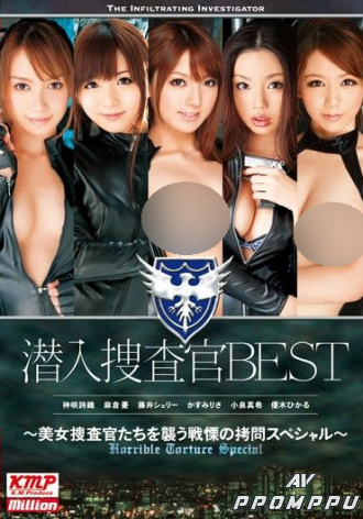 MILD-856