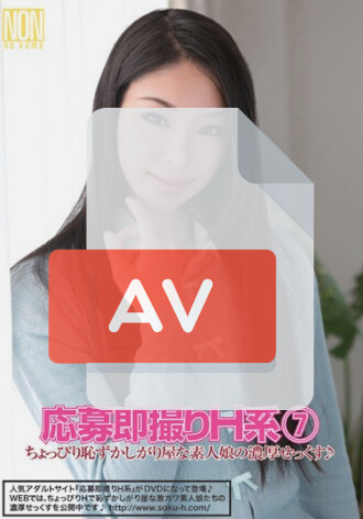 YAL-007
