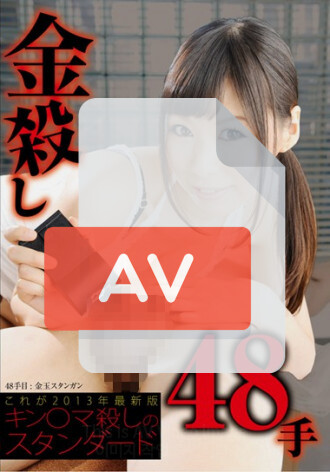NFDM-293