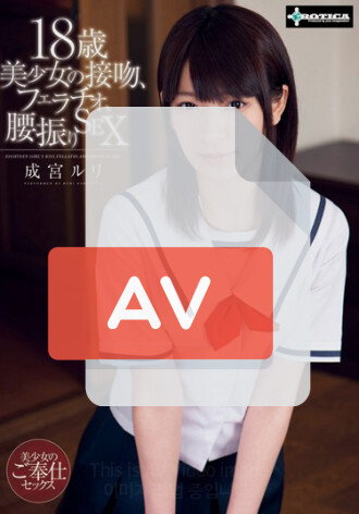 SERO-0191