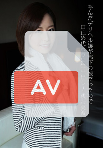 GOTV-017